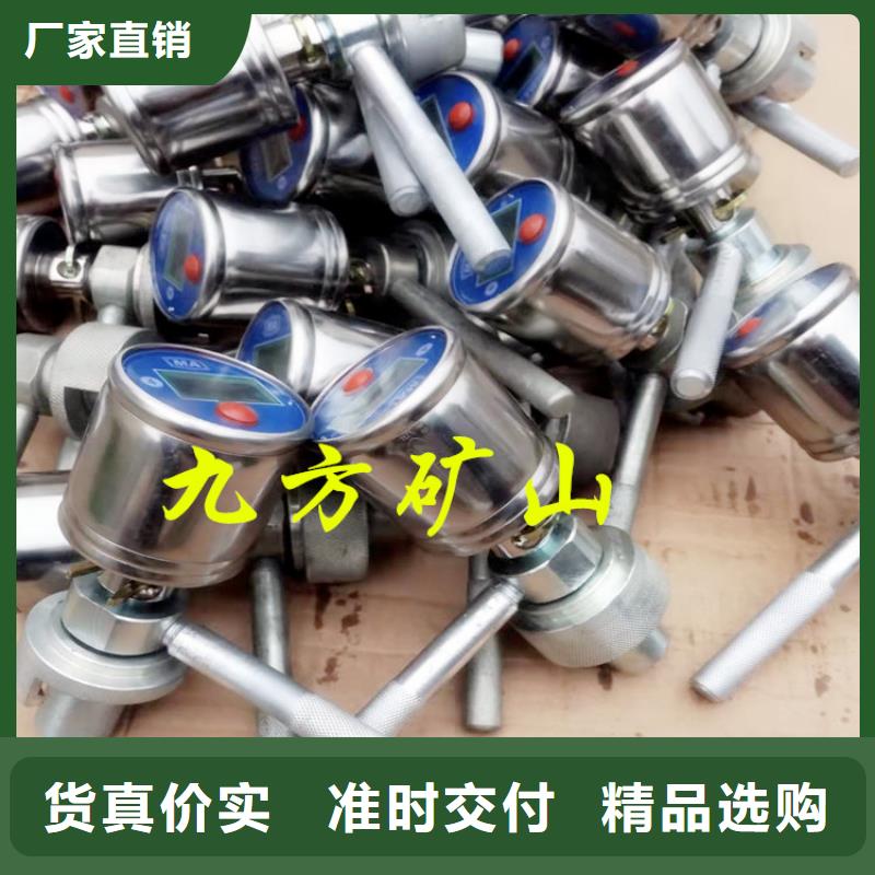 矿用本安型数字压力计矿用风动锚杆螺母安装机支持大小批量采购