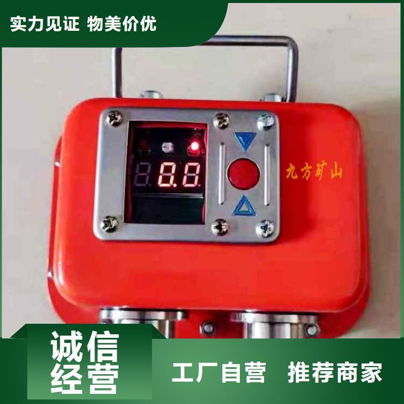 矿用本安型数字压力计气体测定器信誉有保证