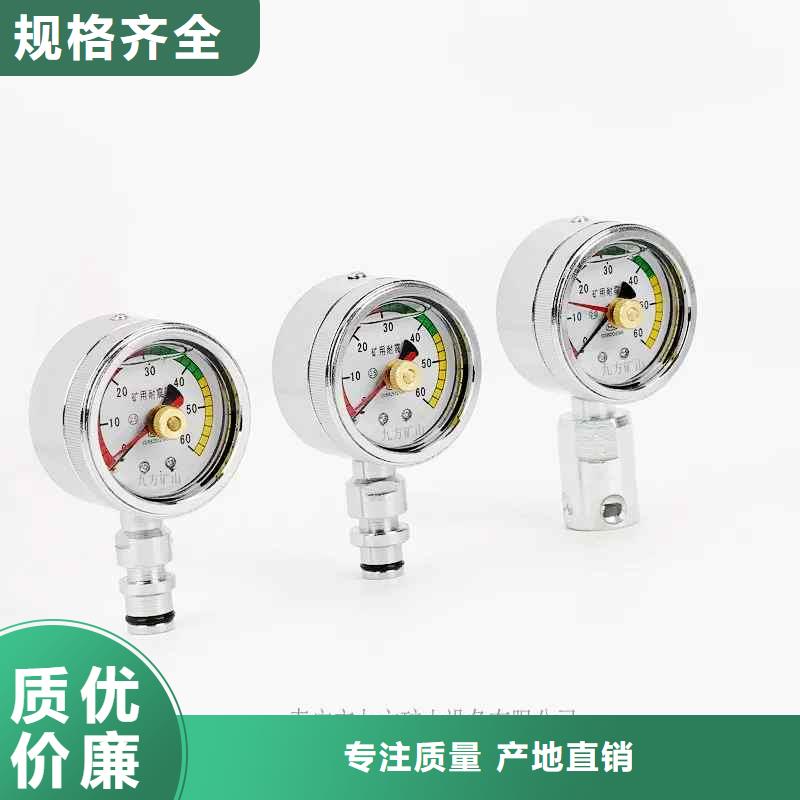 矿用本安型数字压力计锚杆测力计厂家直销省心省钱