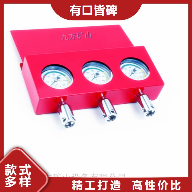 矿用本安型数字压力计_锚杆拉力计打造行业品质
