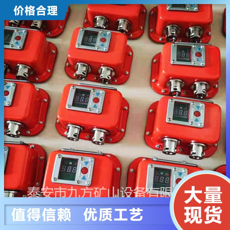 矿用本安型数字压力计单体支柱测压仪优选原材