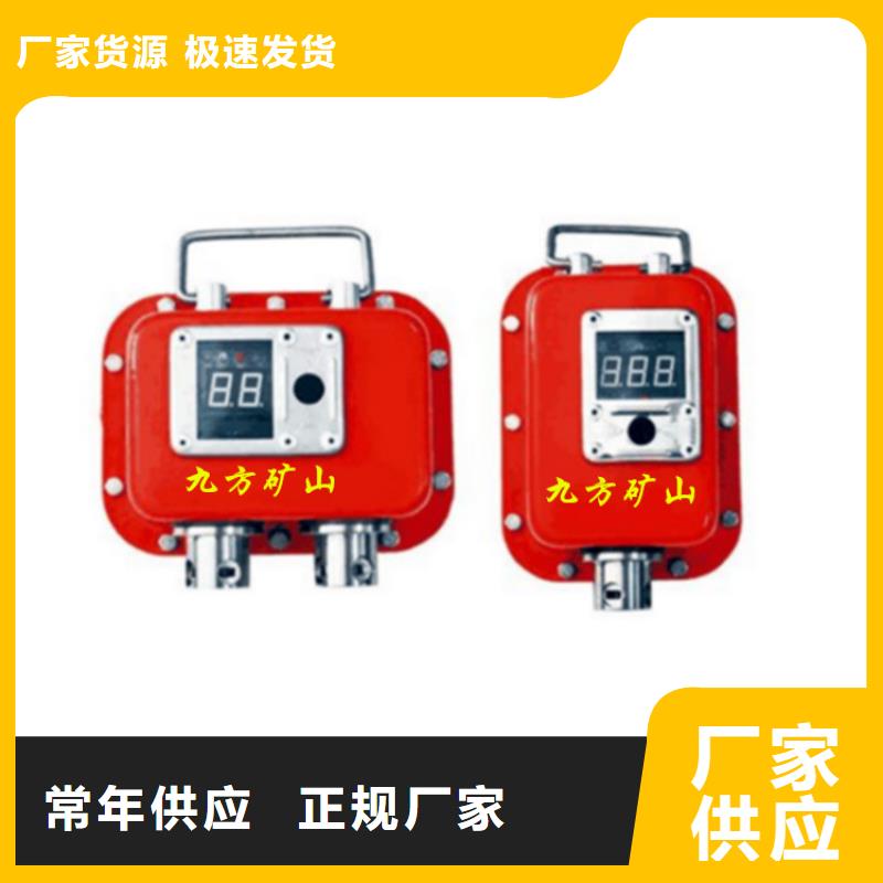 【矿用本安型数字压力计】【矿用液压推溜器】品质有保障