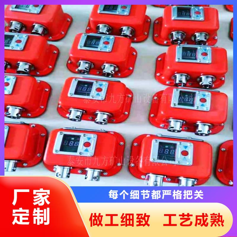 矿用本安型数字压力计-锚杆扭力扳手实拍品质保障