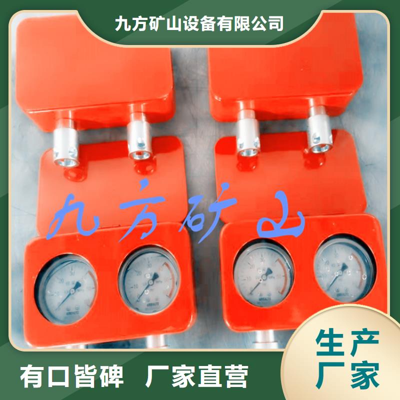 矿用本安型数字压力计锚杆测力计厂家直销省心省钱