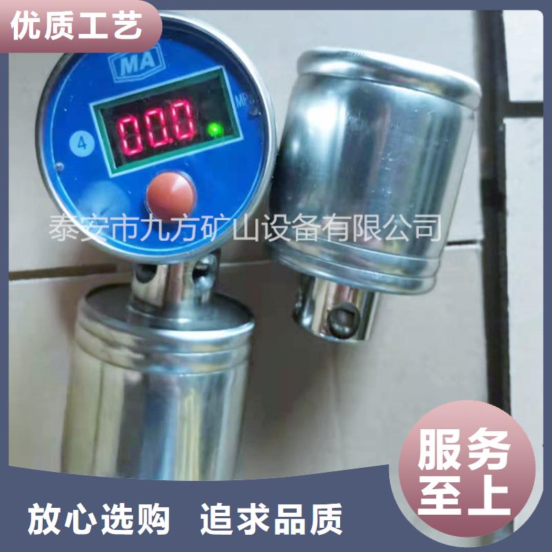 矿用本安型数字压力计_锚杆拉力计打造行业品质
