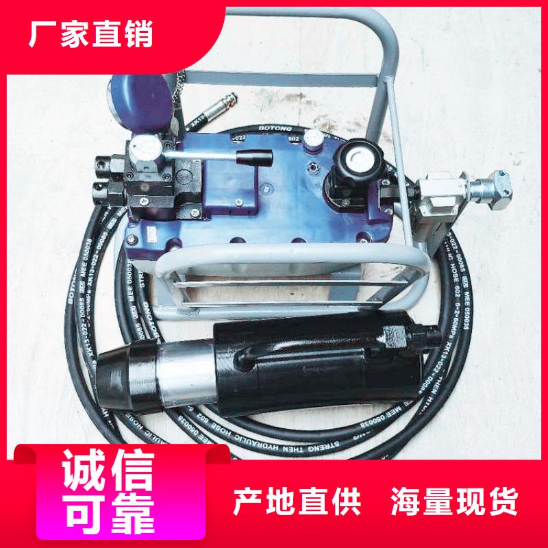 矿用锚索张拉机具矿用对讲机厂家实力雄厚