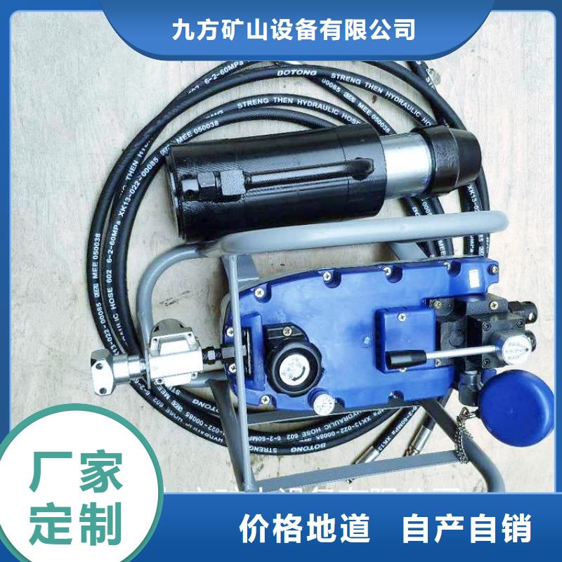 【矿用锚索张拉机具锚索张拉机具设备齐全支持定制】