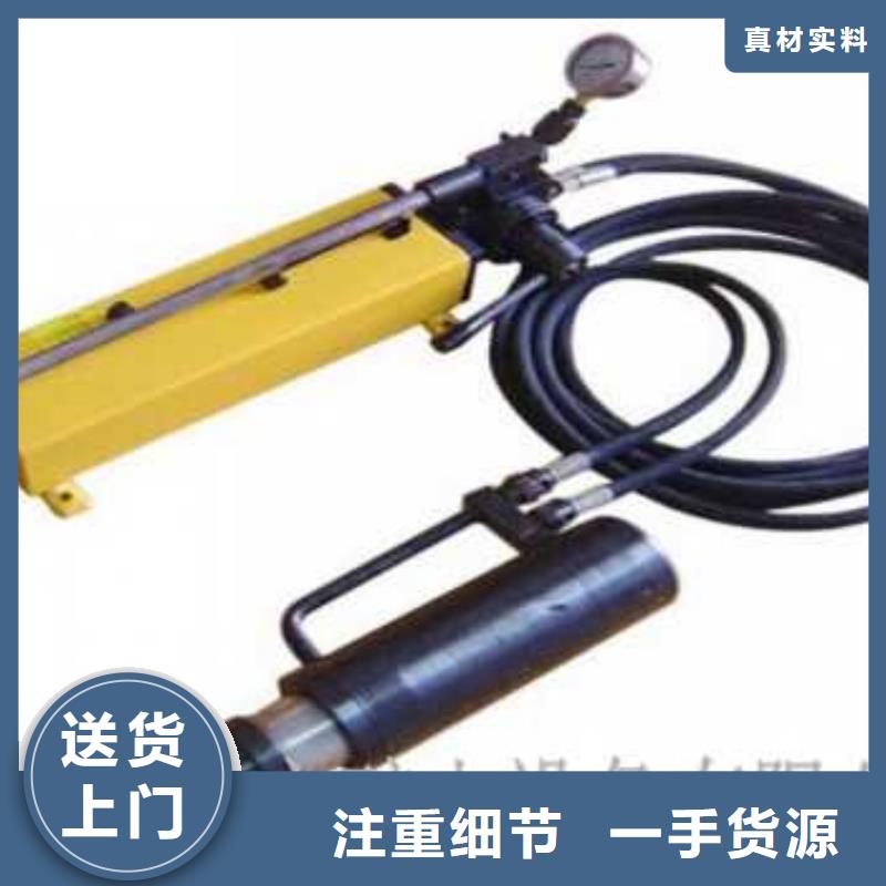 矿用锚索张拉机具矿用对讲机厂家实力雄厚
