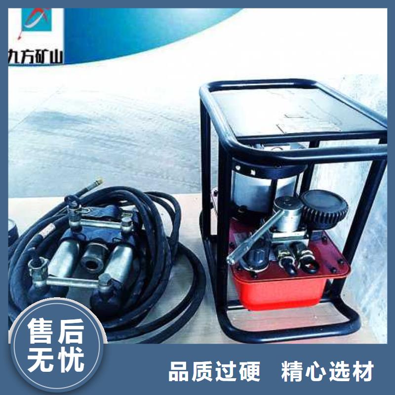 【矿用锚索张拉机具】,矿用对讲机源头厂家来图定制