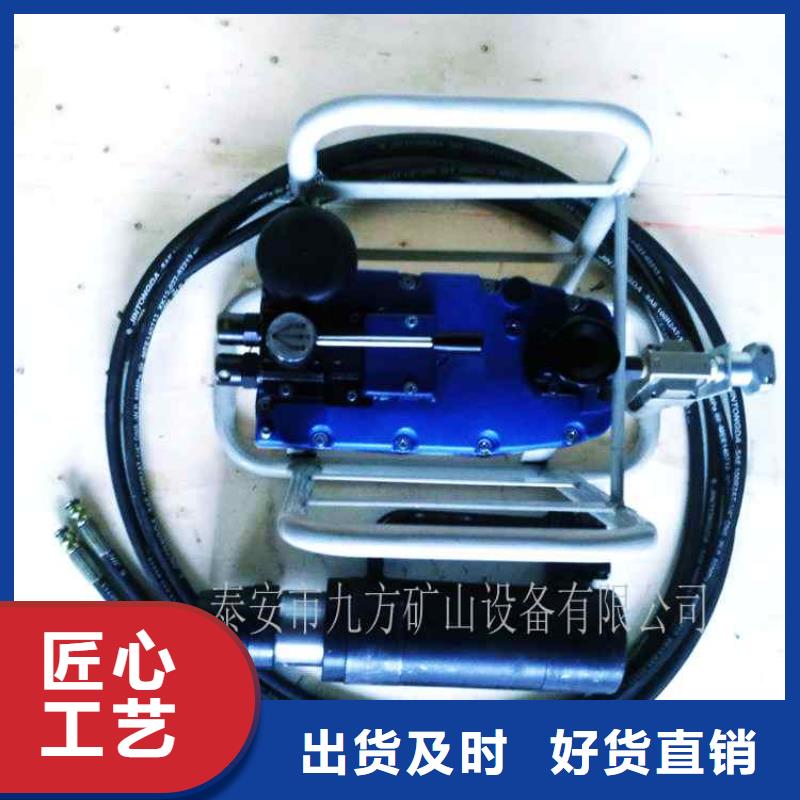矿用锚索张拉机具-【拆柱机】出货及时