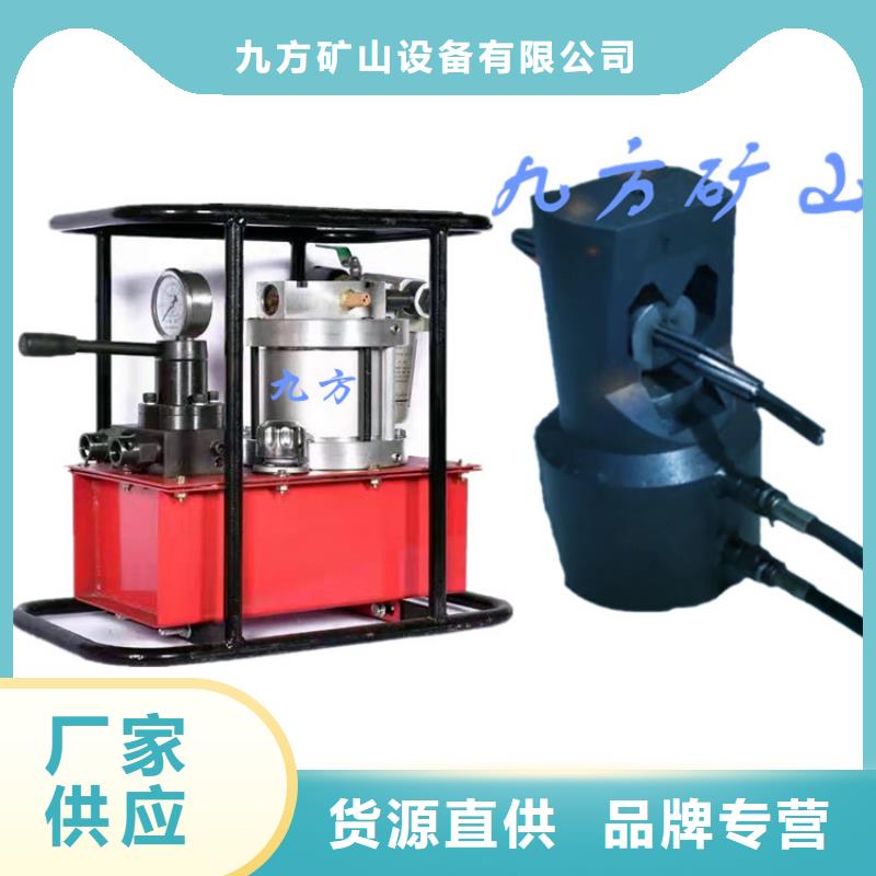 矿用锚索张拉机具矿用对讲机厂家实力雄厚