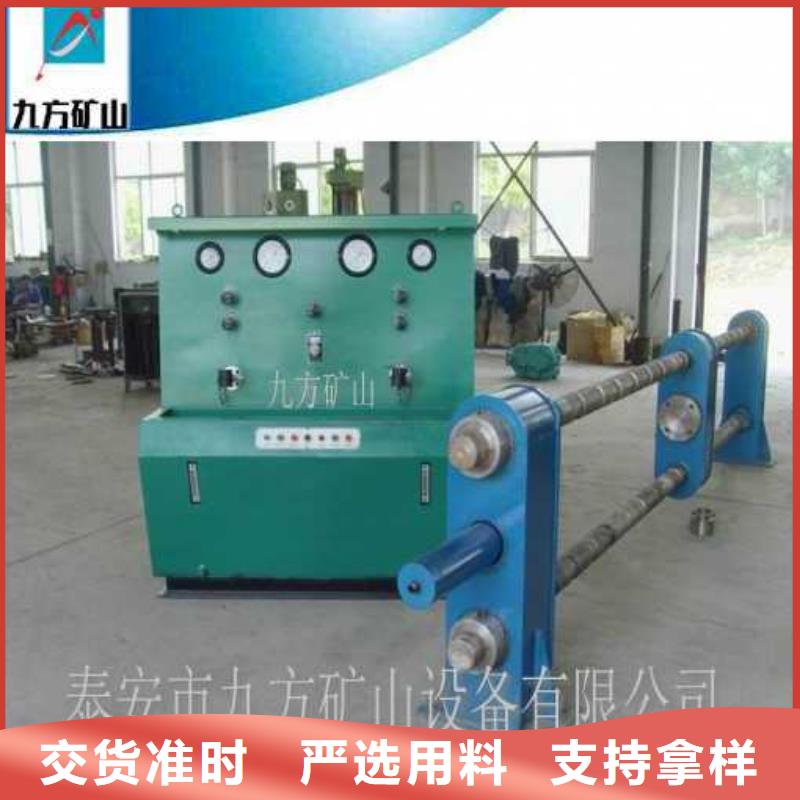 拆柱机矿用液压推溜器敢与同行比质量