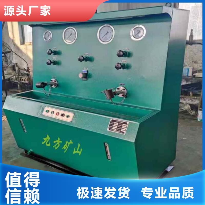 三用阀试验台-顶板离层仪匠心工艺