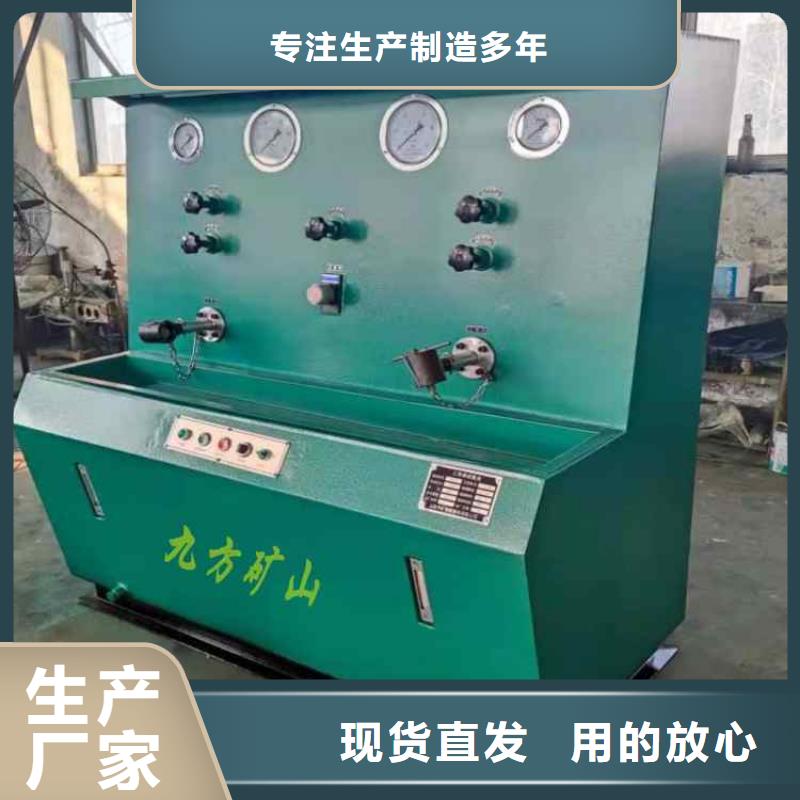 三用阀试验台-顶板离层仪匠心工艺