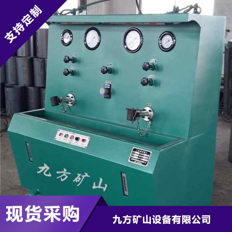 三用阀试验台-【矿用风动锚杆螺母安装机】选择大厂家省事省心