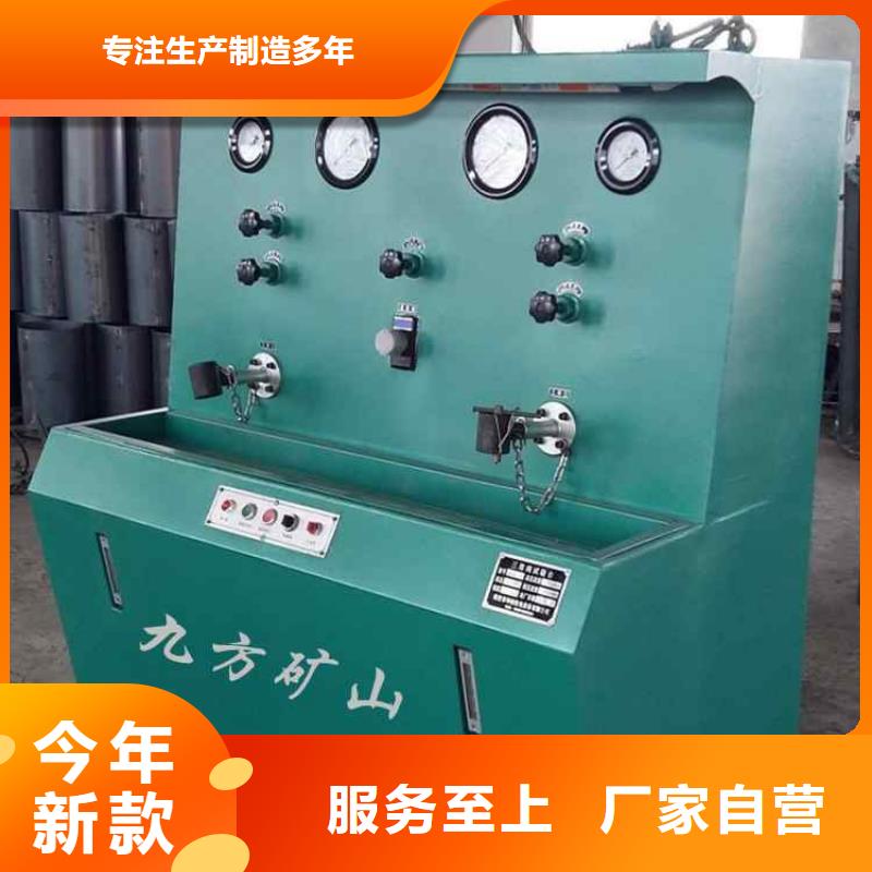 【三用阀试验台钻孔应力计供应商】