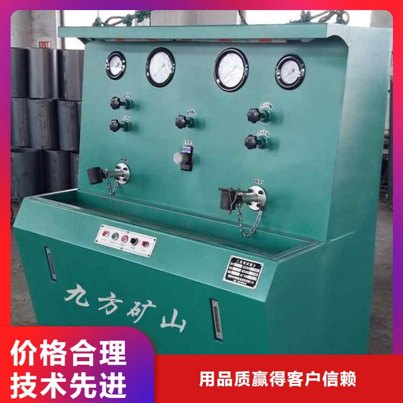 三用阀试验台钻孔应力计质量安心