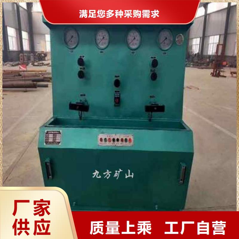 【三用阀试验台】【矿用风动锚索退锚器】我们更专业