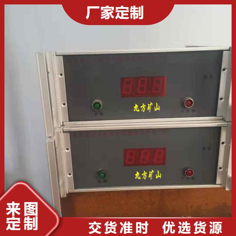 三用阀试验台顶板离层仪免费寄样