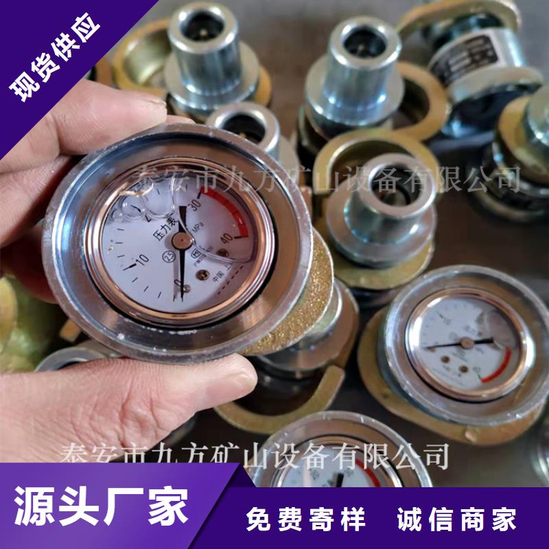 单体支柱测压仪锚杆测力计用的放心