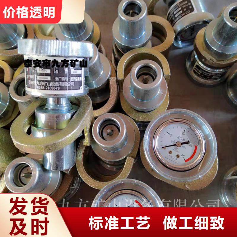 单体支柱测压仪矿用对讲机产地工厂
