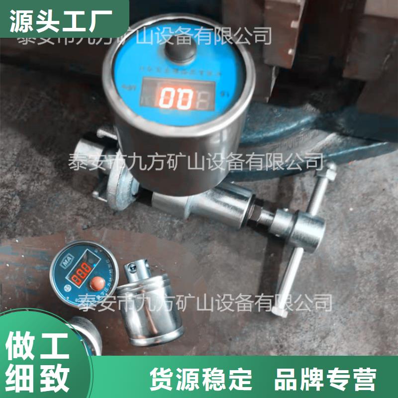 【单体支柱测压仪_顶板离层仪质检合格发货】