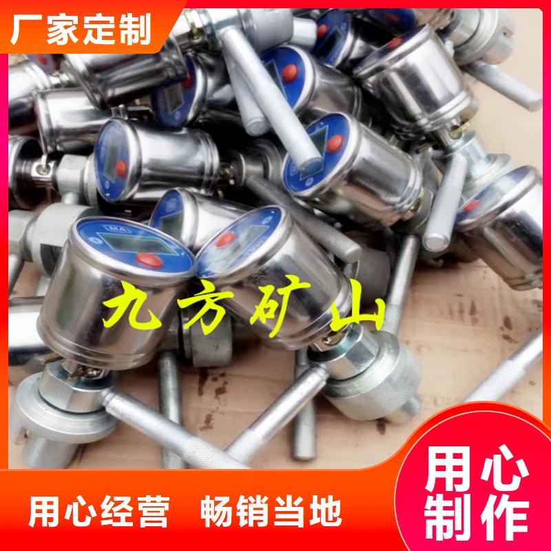 单体支柱测压仪锚杆拉力计好货直销