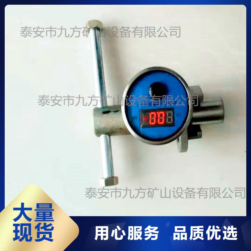 单体支柱测压仪矿用对讲机产地工厂
