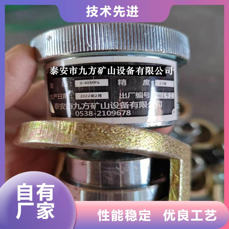 单体支柱测压仪拆柱机匠心品质