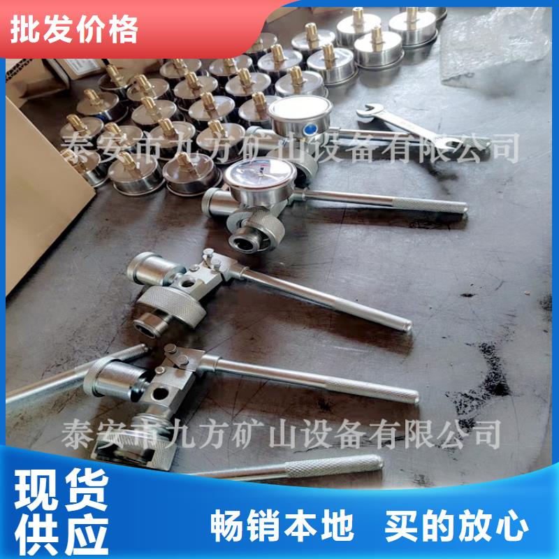 【单体支柱测压仪】_单体液压支柱密封质量检测仪好产品价格低