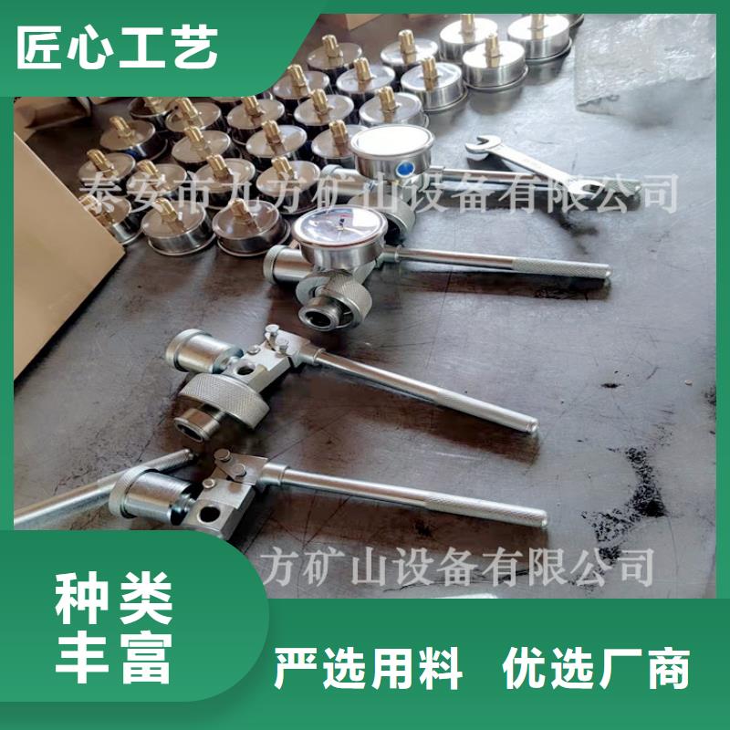 单体支柱测压仪-顶板离层仪可定制