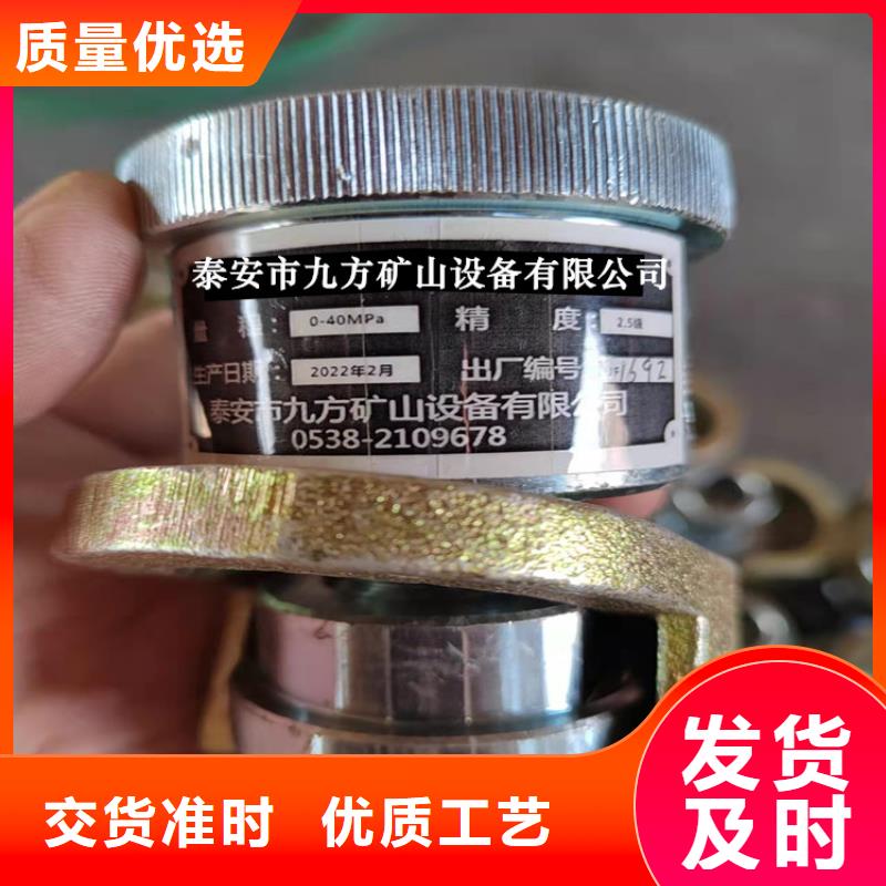 【单体支柱测压仪位移传感器送货上门】