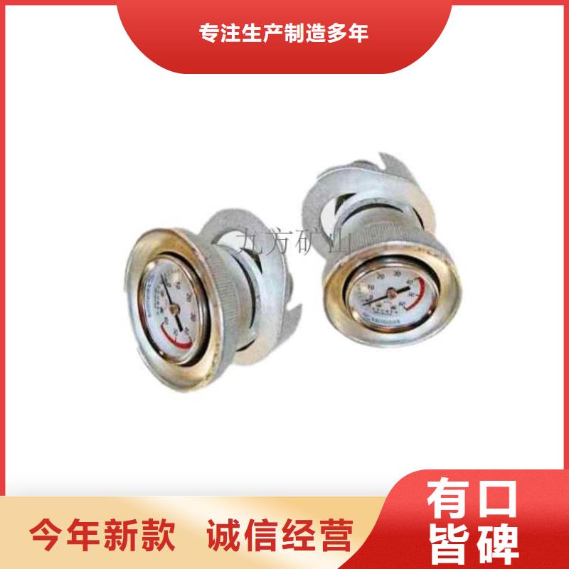 单体支柱测压仪矿用锚杆应力传感器源头采购