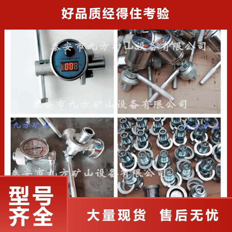 单体支柱测压仪_钻孔应力计厂家工艺先进