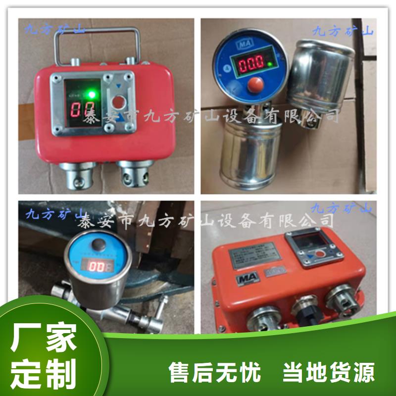 单体支柱测压仪粉尘浓度测量仪懂您所需