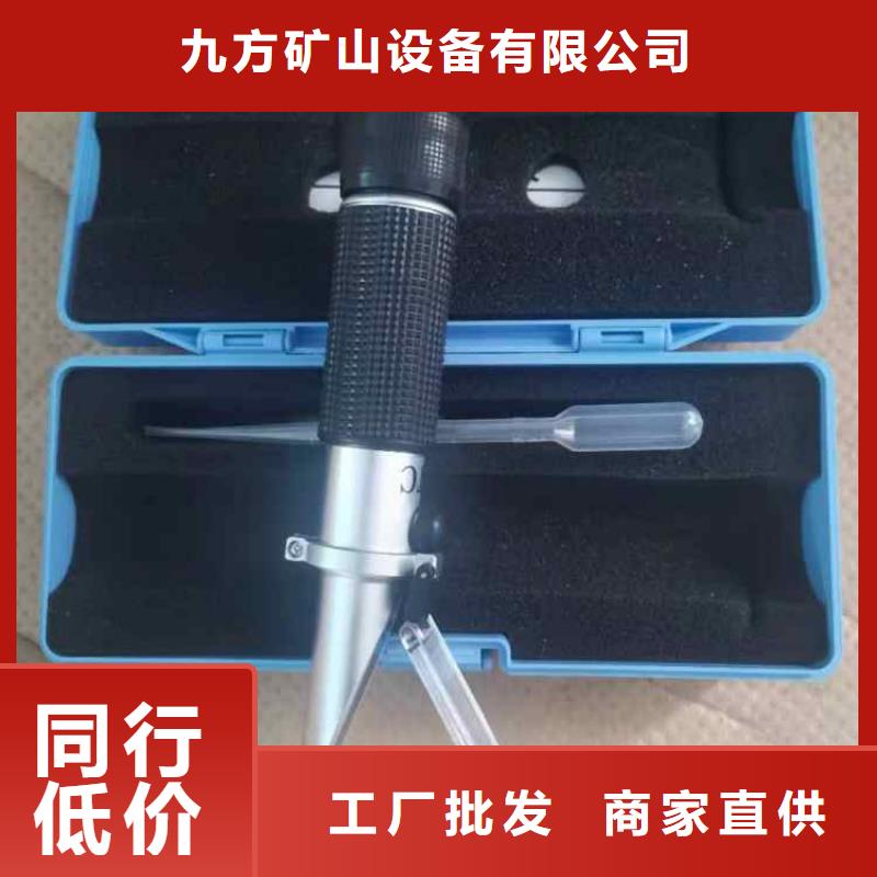 乳化液浓度计_【拆柱机】全品类现货