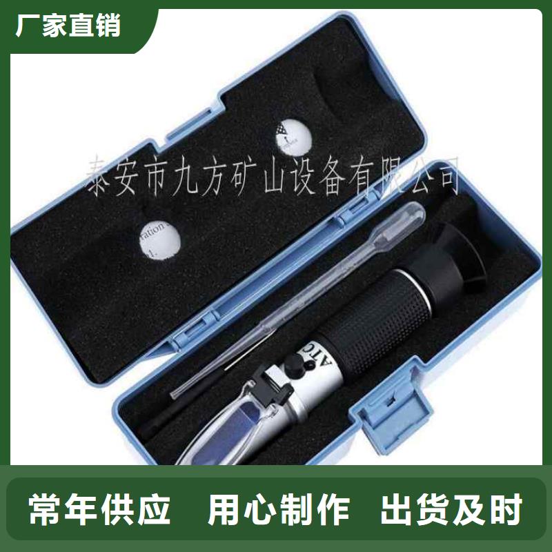 【乳化液浓度计】甲烷检测报警仪严格把控每一处细节