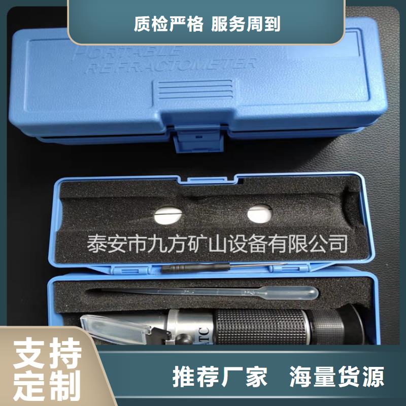 乳化液浓度计【矿用锚杆锚索应力传感器】定金锁价