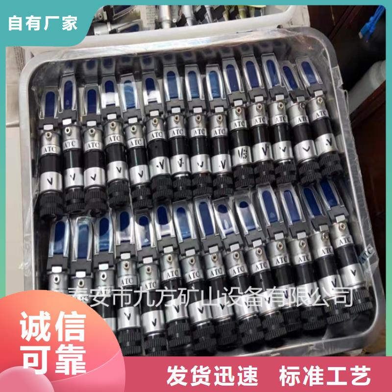 乳化液浓度计_顶板离层仪厂家批发价