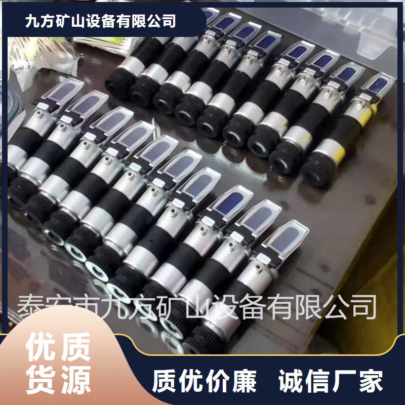 乳化液浓度计矿用风动锚杆螺母安装机拒绝中间商