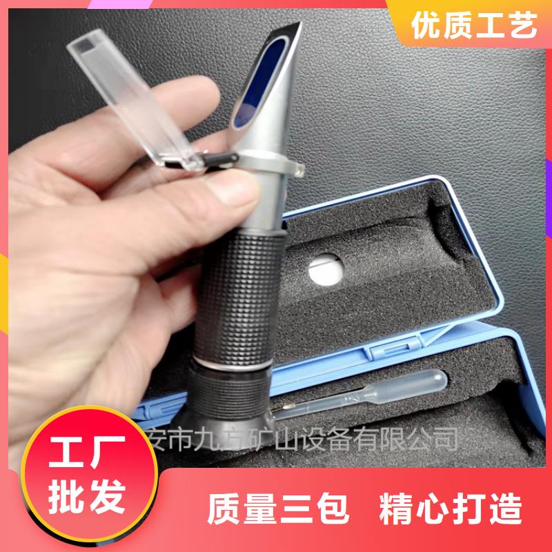 乳化液浓度计顶板离层仪免费回电