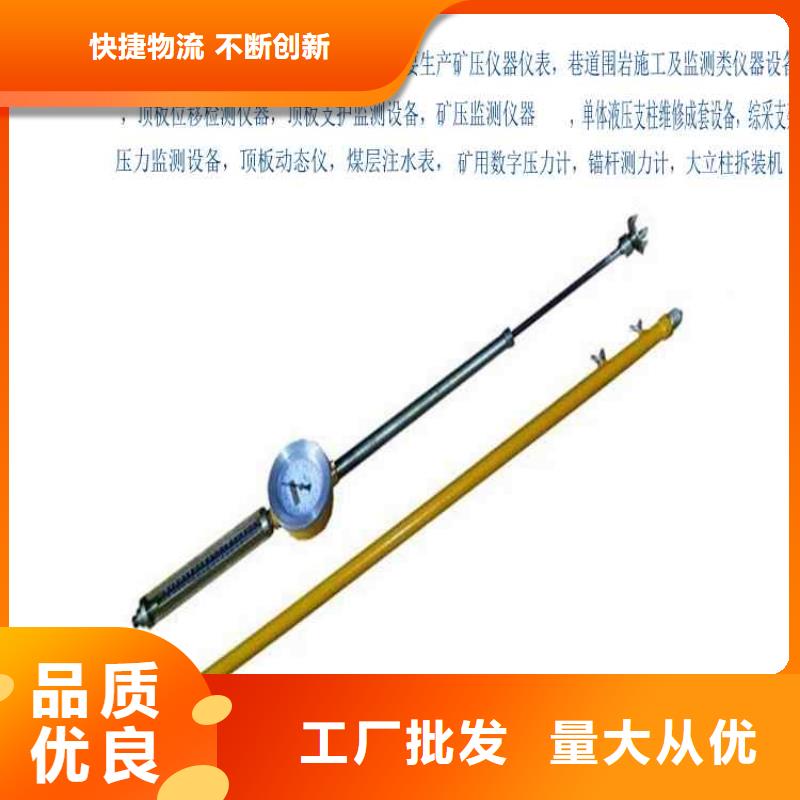 顶板动态仪【锚索张拉机具】认准大品牌厂家