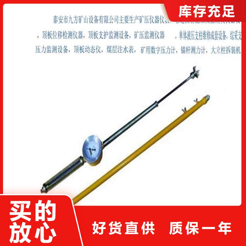 【顶板动态仪锚杆扭力扳手老品牌厂家】