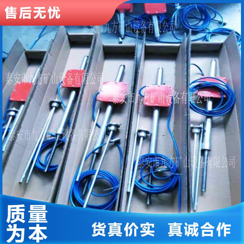 顶板动态仪,矿用锚杆应力传感器种类丰富