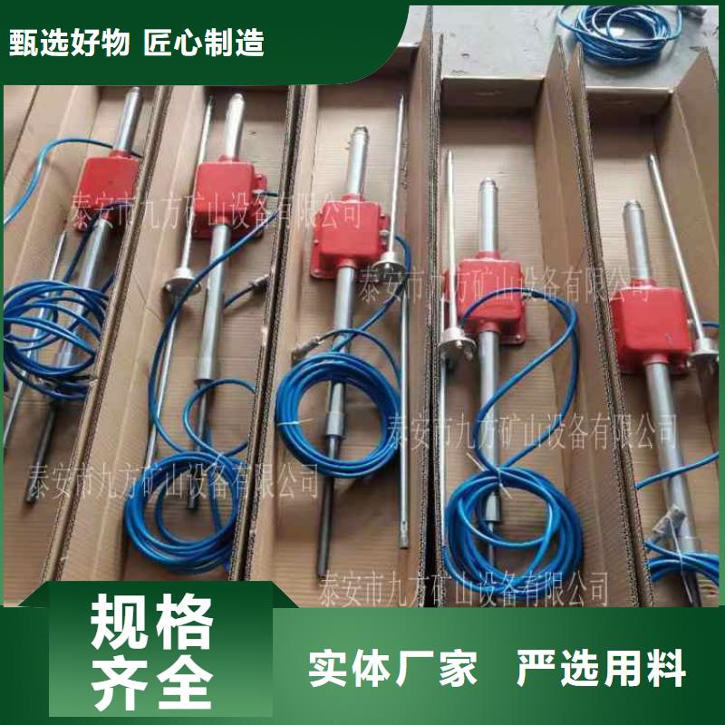 顶板动态仪【锚索张拉机具】认准大品牌厂家