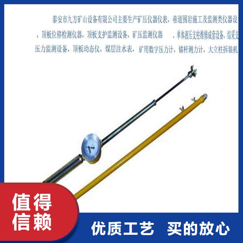 顶板动态仪,顶板离层仪厂家直销放心