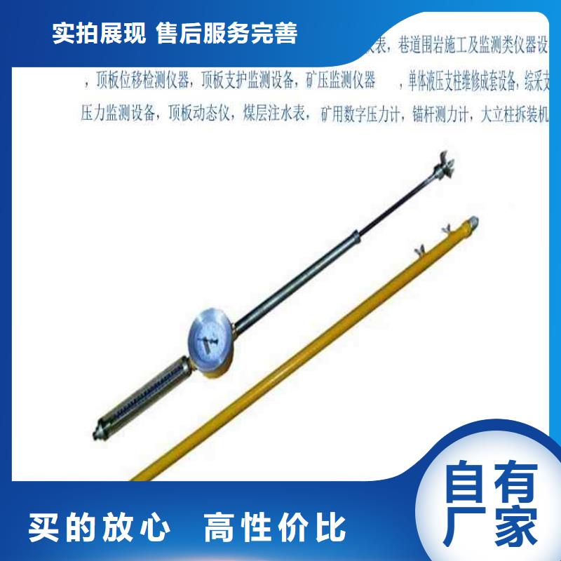 顶板动态仪拆柱机专注生产制造多年