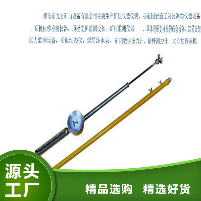 顶板动态仪【矿用本安型数字压力计】专业生产品质保证
