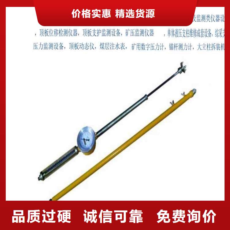 顶板动态仪_顶板离层仪快捷的物流配送