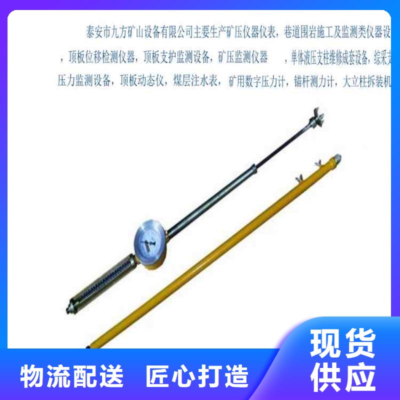 顶板动态仪锚杆测力计您想要的我们都有